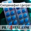 Силденафил Цитрат viagra2